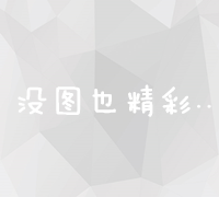 胖大海：润喉利咽、清热明目、润肠通便的神奇功效解析